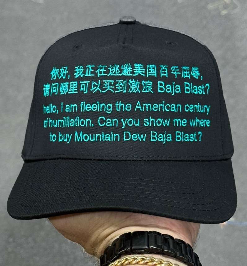 American century of humiliation