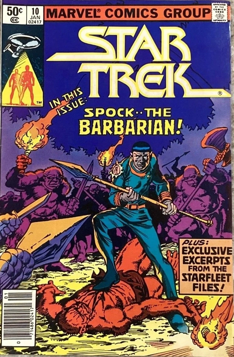 To crush your enemies, see them driven before you, and to hear the lamentations of their gorn!